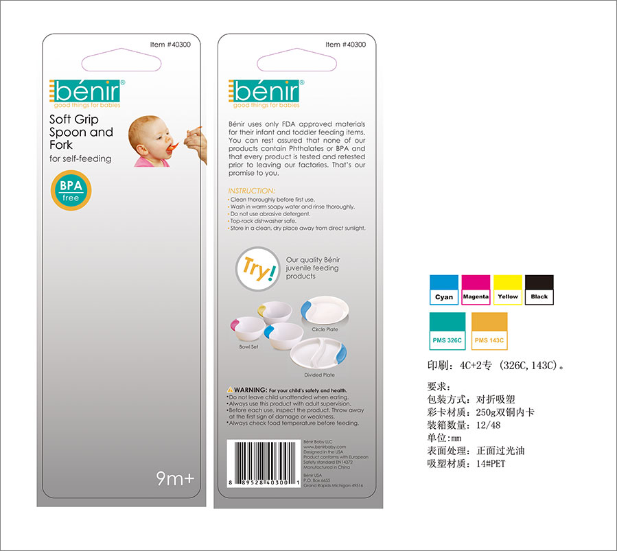 darkeye?黑眼睛廣告為benir?清素?設(shè)計修改了60多套精美的產(chǎn)品包裝