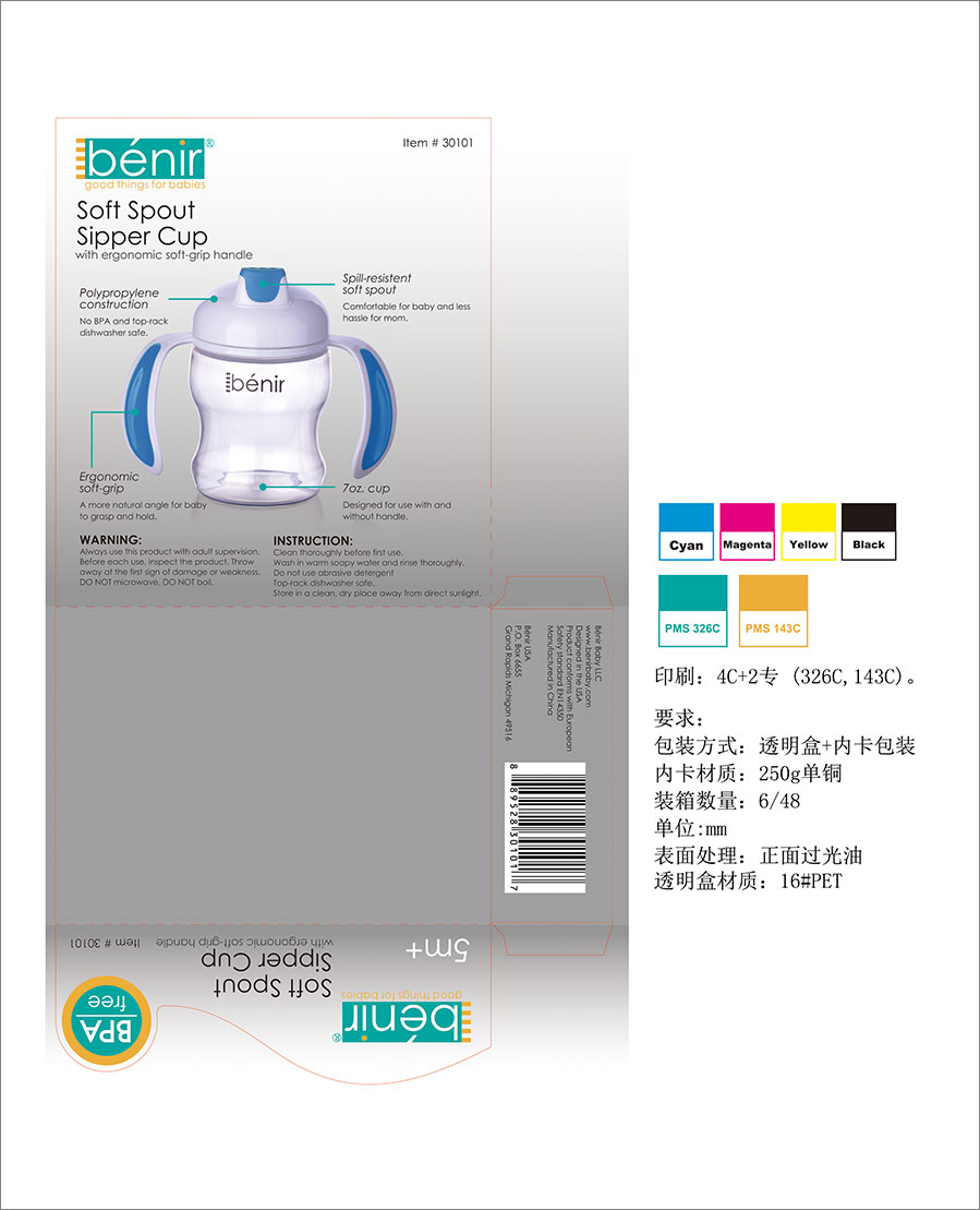 darkeye?黑眼睛廣告為benir?清素?設(shè)計修改了60多套精美的產(chǎn)品包裝