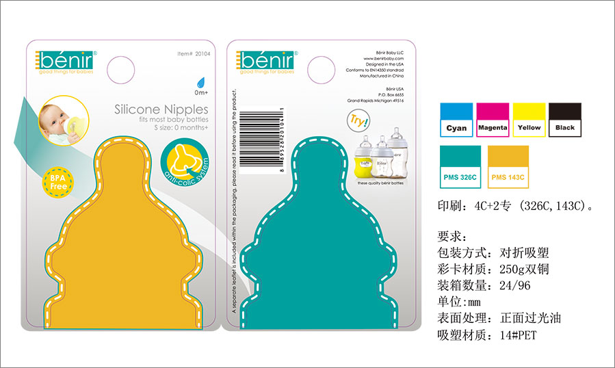 darkeye?黑眼睛廣告為benir?清素?設(shè)計修改了60多套精美的產(chǎn)品包裝