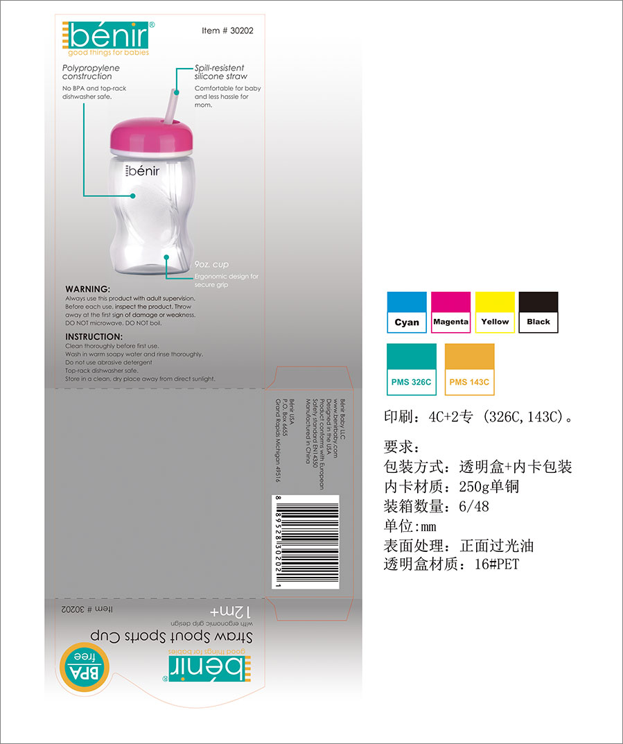 darkeye?黑眼睛廣告為benir?清素?設(shè)計修改了60多套精美的產(chǎn)品包裝