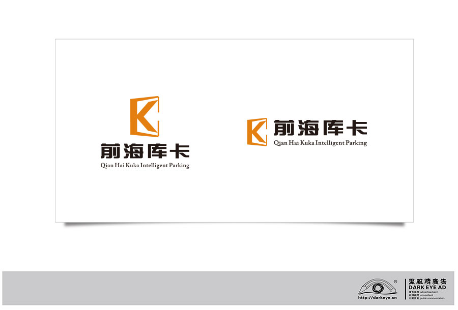 黑眼睛廣告為廣東庫卡設(shè)計的logo及應(yīng)用-02