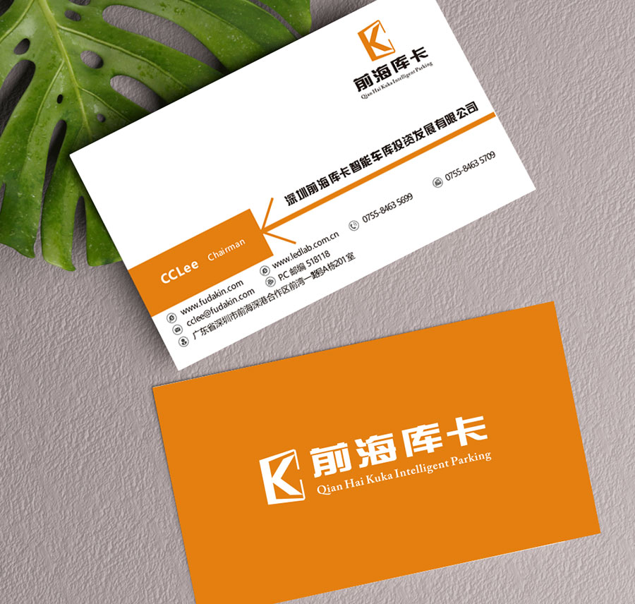 黑眼睛廣告為廣東庫卡設(shè)計的logo及應(yīng)用-03