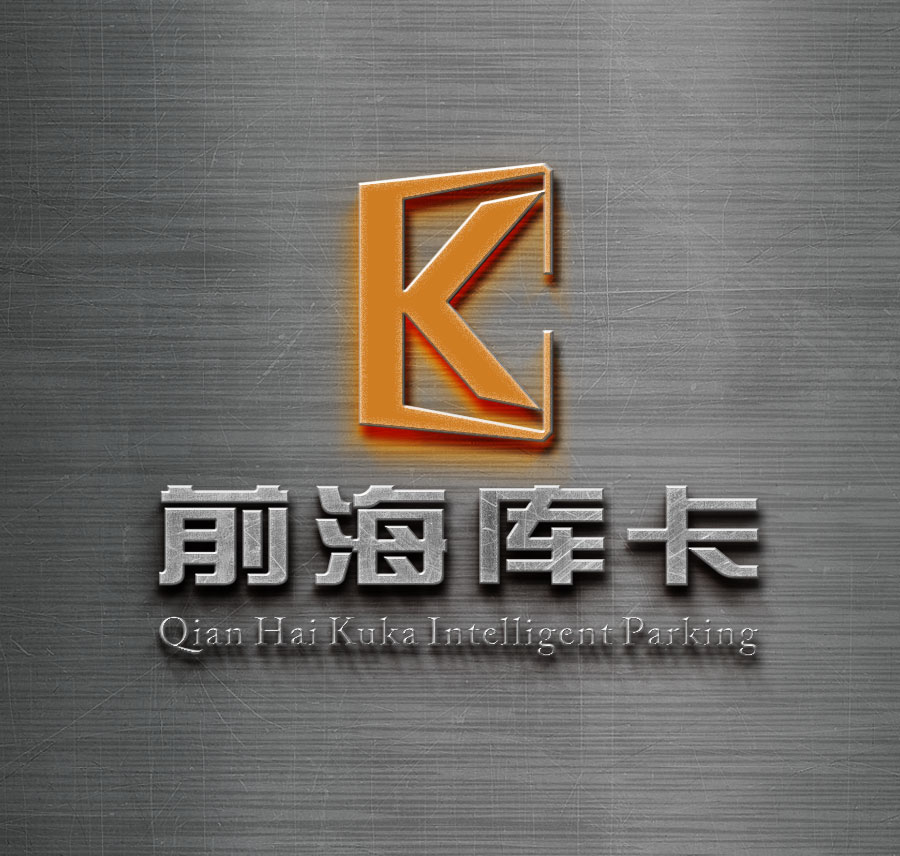 黑眼睛廣告為廣東庫卡設(shè)計的logo及應(yīng)用-04