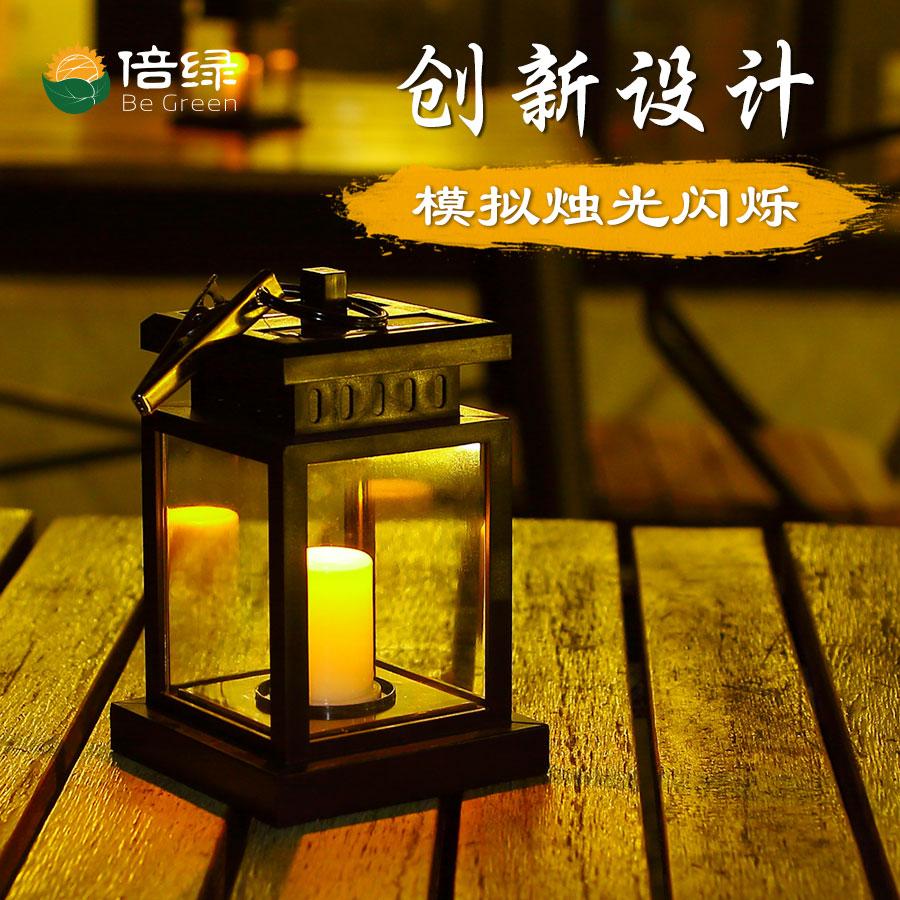 黑眼睛廣告為倍綠京東、天貓旗艦店設計的輪播圖