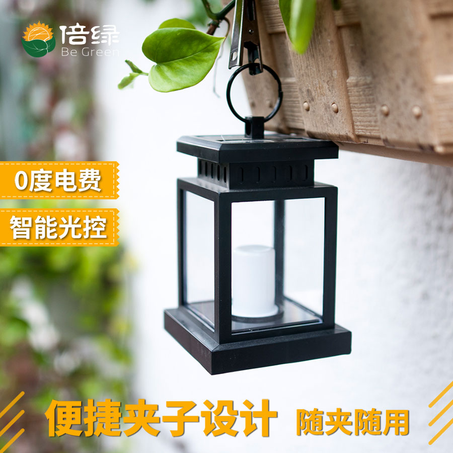 黑眼睛廣告為倍綠京東、天貓旗艦店設計的輪播圖