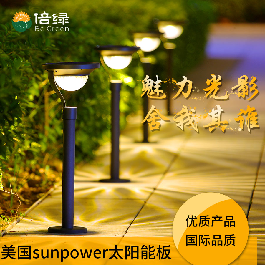 黑眼睛廣告為倍綠京東、天貓旗艦店設計的輪播圖