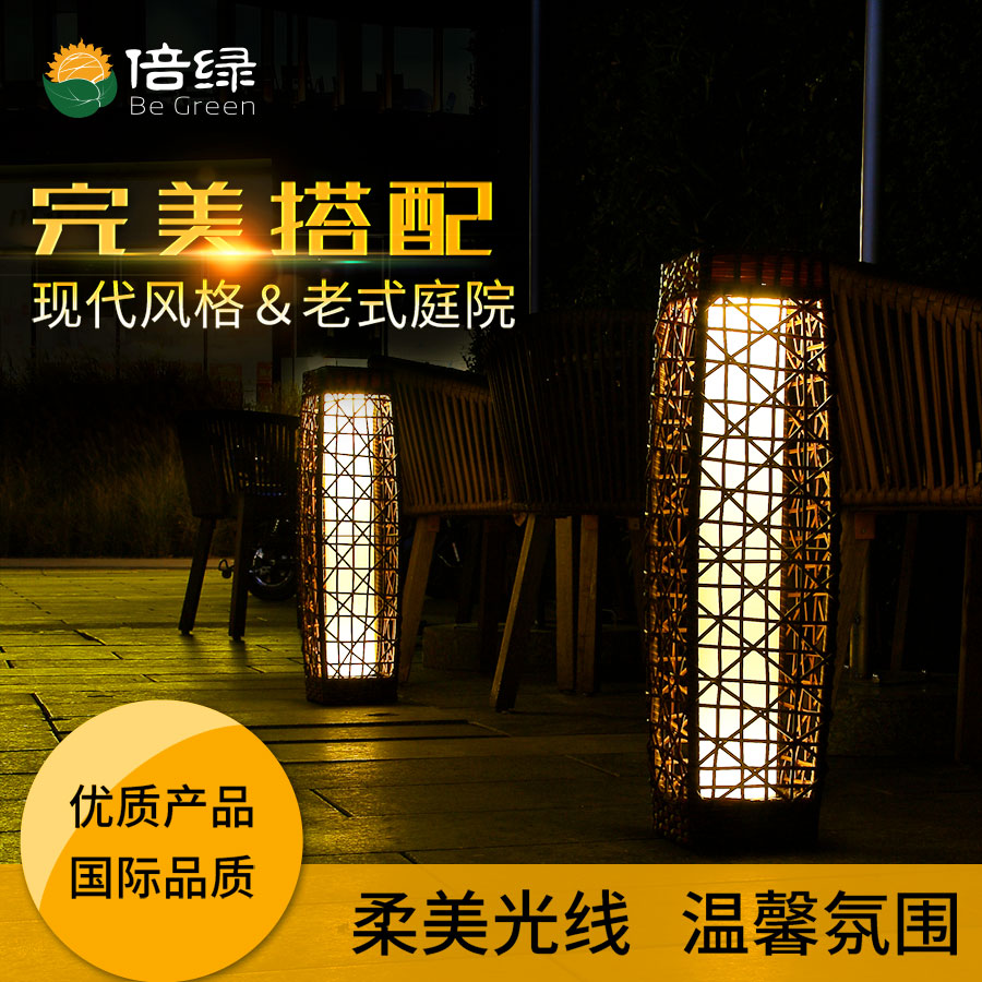 黑眼睛廣告為倍綠京東、天貓旗艦店設計的輪播圖