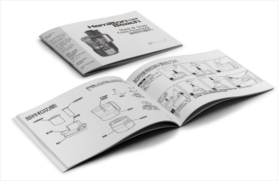 黑眼睛廣告為漢美馳設(shè)計(jì)的和面機(jī)設(shè)計(jì)的說(shuō)明書(shū)